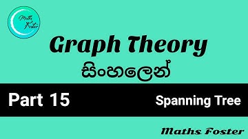 Graph Theory සිංහලෙන් - Part 15 ( Spanning Tree )