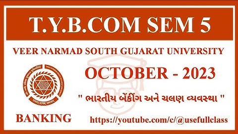 ભારતીય બેંકીંગ અને ચલણ વ્યવસ્થા - Indian Banking and currency IMP Questions | OCTOBER 2023 ||