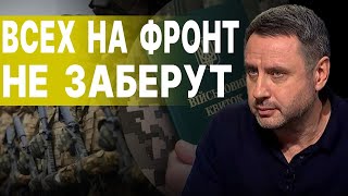 ⚡Сверхважно! Путин Приказал Летом Идти На Николаев! Хомяк: В Украине Общее Настроение Безисходности