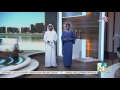 صباح الدار الضوء على النجم الإماراتي منصور الفيلي ومشاركته في فيلم "ديشوم"