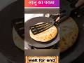 Aloo Paratha Recipe | ఆలు పరోటా | Aloo ka Paratha kaise banaye | Process with Mukesh