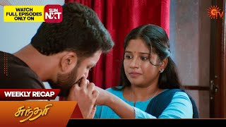 Sundari - Weekly Recap | 26 Feb 2024 - 02 March 2024 | Sun TV