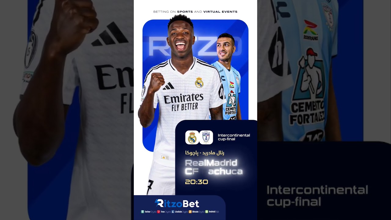 بازی رئال مادرید در مقابل پاچوکا رادر سایت ریتزوبت پیشبینی کنید