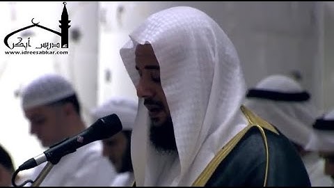 تلاوة مرئية للقارئ إدريس أبكر