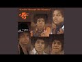 Miniature de la vidéo de la chanson E-Ne-Me-Ne-Mi-Ne-Moe (The Choice Is Yours To Pull)