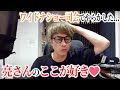 【淳コメント中】今宵も雑なダンスを踊りましょう