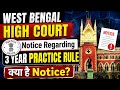 West Bengal HIGH COURT Issued Notice Regarding 3 Year Practice Certificate 🟢✅