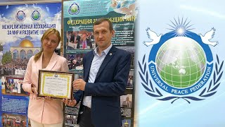 Анастасия Байковская - Молодёжный Посол Мира - IDC "Amicability"