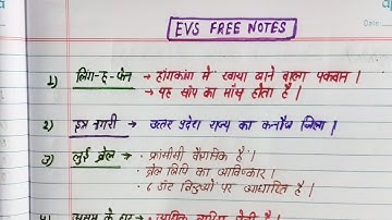 Top Repeated Questions of EVS || EVS For CTET Exam -2023