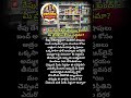 #MedicalBandh #BreakingNews #HealthAlert #IndiaNews #Emergency #krishnatrendstelugu #viral #telugu