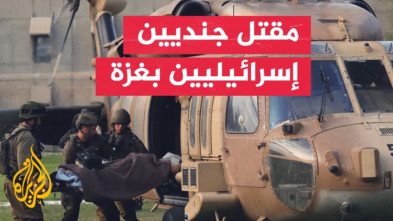 ��� ������ �����.. ����� ���������� ���� ���� ������ �� ���
 - نشر قبل 17 دقيقة