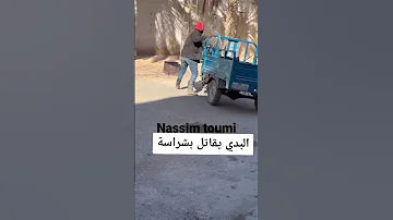 احمد البدي يقاتل بشراسة 