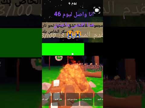 ضوء لمع وسط مدينه