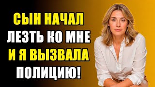 картинка: КОГДА УМЕР МУЖ И СЫН НАЧАЛ... | ПРАВДИВАЯ ИСТОРИЯ ИЗМЕНЫ