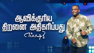 Live - Sunday Service (Tamil) | Pastor Gersson Edinbaro | Powercentral Church