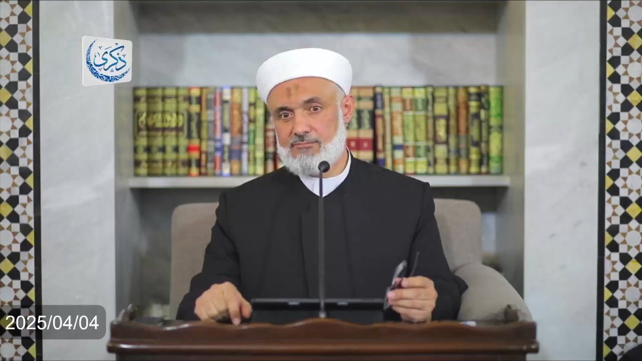 البث المباشر لدرس الجمعة 2025/04/04 جامع أنس بن مالك - المالكي