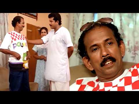 മലയാളം മര്യാദക്ക് പറയാൻ നോക്ക് എന്നിട്ടാവാം ഇംഗ്ലീഷ് | Comedy Scenes | Mukesh | Mamukoya | Souhrudam