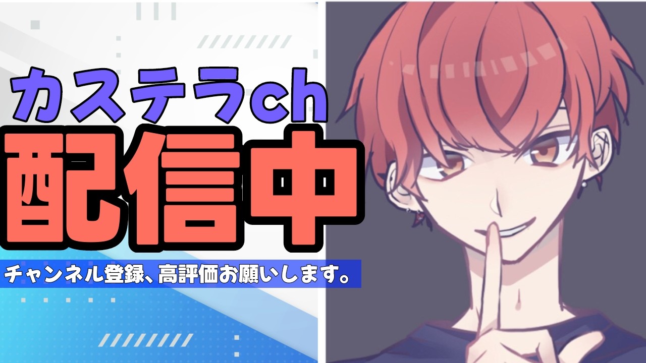 (フォートナイト!) お久しぶりの雑談配信!! みんなきてね