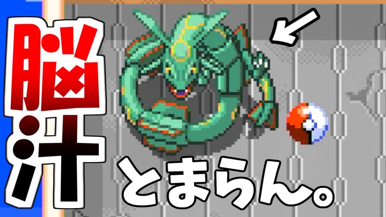 ポケモンピンボールでとてつもない点数出たんだが 実況 Youtube