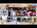 Top 10 News | 25th May 2026 | BBN NEWS