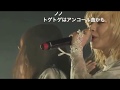 20200301 さんみゅ~FINAL09 僕はココにいる