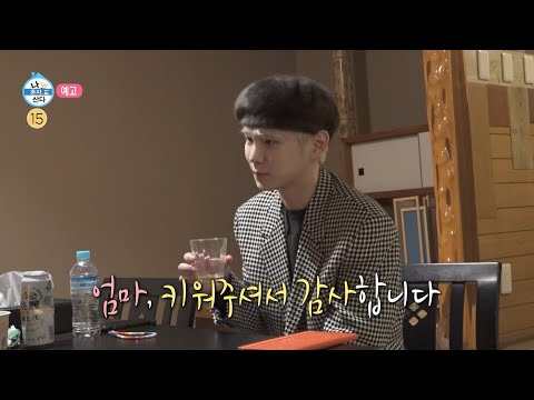 [나 혼자 산다 예고] ＜붕어빵 키 모자의 일본 여행 😊 키머니 맞춤 <strong>효도</strong> <strong>관광</strong> &amp;amp; 몸에 맞는 운동을 찾아가는 중인 김광규 💪＞ 474회, MBC 221216 방송