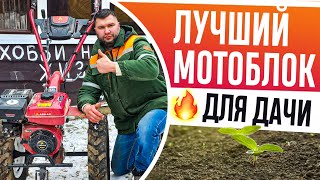 Лучший мотоблок для дачи. Обзор на дешёвый китайский мотоблок спустя год эксплуатации