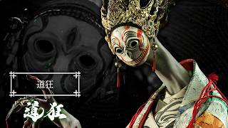 鬼武者奇录帖“道狂” - 鬼武者 Way of the Sword
公开角色介绍视频,由“鬼之佳人”(配音:远藤绫)以旁白的方式,讲述《鬼武者》众角色的生存之道、宿命,以及他们与强敌之间的因缘。
【道狂】
藏身于京都地下的研究所中,埋头创造新的幻魔。言行举止令人胆寒。
一窥研究所内部便可明白,其兴趣相当扭曲。
现正接受预购!
敬请访问官方网站,了解体验版与特典等最新资讯!
官方网站:https://www.capcom-games.com/onimusha/ws/zh-hans/
鬼武者 Way of the Sword
■发售日:2026年9月4日(周五)
■平台:PlayStation®5 / XBOX Series X|S / Windows / Steam® / Epic Games / Nintendo Switch 2
■类型:剑戟动作
■游玩人数:1人
■CERO评级:Z
©CAPCOM
※所有影像均为开发中的画面。
※影片中部分敌方死亡时的“肢体切断表现”已设置为关闭。
作为“鬼武者”系列的完全新作,本作的舞台位于江户时代初期“京都”,其中有着来自异界的恐怖“幻魔”肆虐。获得了鬼之力的主角——宫本武藏将谱写出刀光血影、以牙还牙的剑戟奇谭。力求逼真的斩击手感与精心打磨的白刃交锋,将打造前所未有的攻防快感。再加上觉醒鬼之力带来的超凡动作等,“极致的剑戟动作”的乐趣不容错过。
#鬼武者 #Wayofthesword #Onimusha #鬼武者WS 鬼武者奇录帖“道狂” - 鬼武者 Way of the Sword