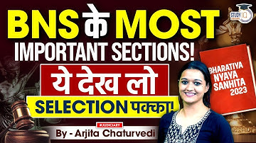 Most Important Sections Bharatiya Nyaya Sanhita | BNS 2023 | Important Sections BNS 2023