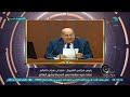 رئيس مجلس الشيوخ منتدى شباب العالم تجلت فيه عظمة مصر الحديثة وأبهر العالم 