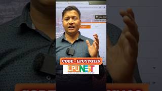 lpunest coupon code 2026 | lpunest 2026 coupon code | lpunest exam 2026 coupon code 2026 #lpunest