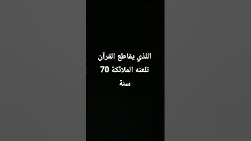 #عبدالرحمن_مسعد #الأردن #عبدالرحمن_مسعد_تلاوة_جديدة #اكسبلور #لايك