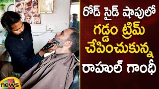 Rahul Gandhi Gets Beard Trimmed At Local Barbershop In Raebareli | Uttar Pradesh | Mango News