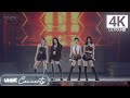 4K Aespa 에스파 Next Levelㅣ2025 SYNK AeXIS LINE In SEOUL DAY 3 