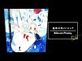 水彩メイキング「クリームソーダの海」/Watercolor Making
