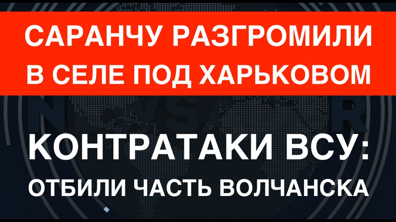 Як зник взвод окупантів? Бермудський прямокутник. День 1. Частина 3. Батальйон К-2. Соледар-Сіверськ