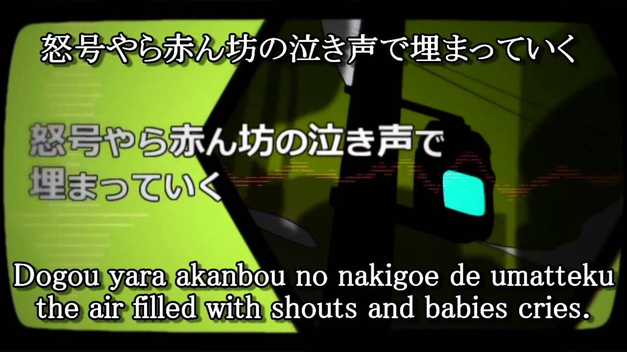 Headphone Actor (english, romaji, kanji) IA feat. Soraru YouTube