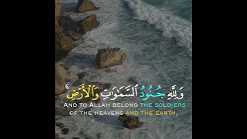 تلاوة هادئة وقصيرة || القارئ : عبدالرحمن مسعد || سورة : الفتح