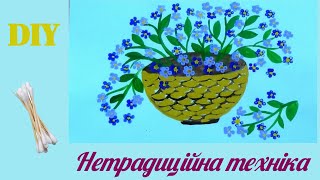 картинка: Малюємо незабудки ||  Незабудки - нетрадиционная техника рисования  || How to draw FORGET - ME - NOT