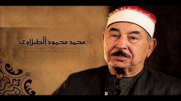 قرآن المغرب 23 رمضان 1445 هـ. ما تيسر من سورة الزخرف. الشيخ محمد محمود الطبلاوي. 