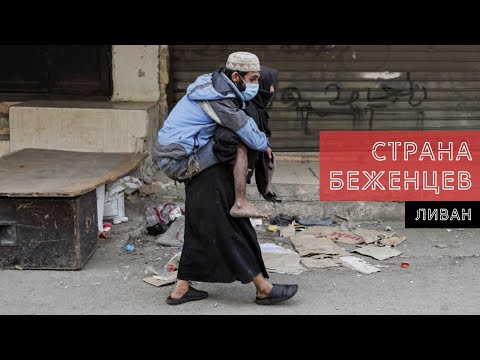 Видео: Являются ли заявители беженцев временными жителями?