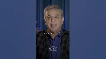داستان زیبا شمس تبریزی و مولانا چی بود رشید کاکاوند 