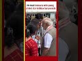 PM Modi interacts with young cricket star Vaibhav Suryavanshi #Patna #cricket #shorts #trending #ipl