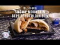 Snowy Mountain Beef Tenderloin Bun Recipe (雪山牛柳飽) with Papa Fung