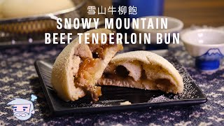 Snowy Mountain Beef Tenderloin Bun Recipe (雪山牛柳飽) with Papa Fung