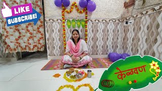 😂💛 करिश्माचं केळवण | Virar ला Full Masti | Friends Special Vlog🥳 Kelvan madhali Dhamal🎉✨🕺