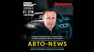 Камеры на дороге, беспилотники и дирижабли в небе: готовится новый административный регламент ГИБДД