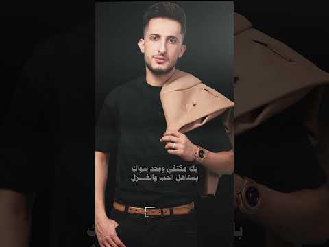 حسنك ربش هذا وذاك عبدالرحمن السنحاني