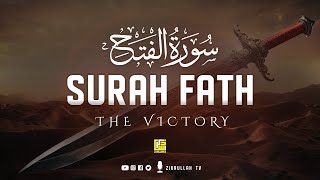 Surah Al-Fath (The Victory) سورة الفتح | Beautiful recitation | Zikrullah TV screenshot 4