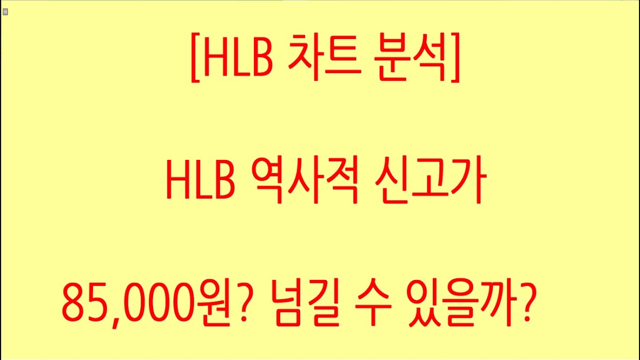 HLB 36 500 29 500 36 500 hlb-36-500-29-500-36-500